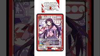 【ユニオンアリーナカード紹介】戦場ヶ原ひたぎ#ユニアリ #ユニオンアリーナ #物語シリーズ