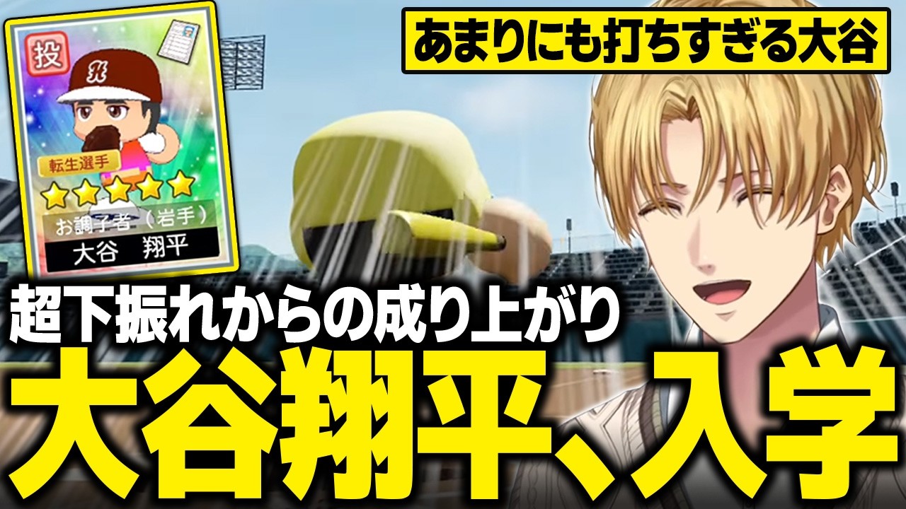 YouTubeサムネイル