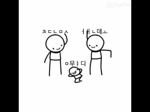 ㅗㅑ쌰ㅜㅎ 내ㅡ대ㅜㄷ