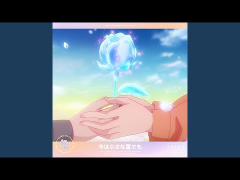 Maebashi Witches Ima wa Chiisana Tsubomi demo Maebashi Witches