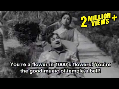Ponnai Virumbum Bhoomiyile - Saroja Devi & Sivaji Ganesan - Aalayamani