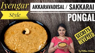 100% Taste Guaranteed, Secrets of Iyengar Style Akkaravadisal | Sakkarai pongal Recipe in Tamil