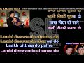 Pyar Karne Wale Only For Male Karaoke
