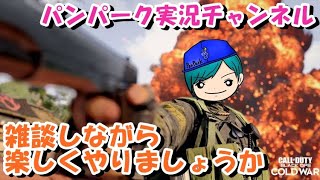 【Cod Bocw 徴兵制】俺はこんなにも愛しているのに初見とCODが俺を愛してくれない【初見歓迎】Part:1157