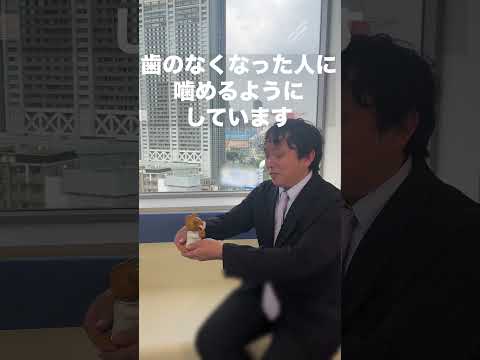 ビバノスケいんたびゅー（2025年10月）