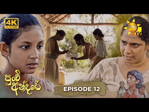 Hiru TV