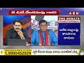విజయవాడ రౌడీల అడ్డా..!! జొన్నవిత్తుల కిరాక్ ఆన్సర్ | Jonnavithula Shocking Answer | ABN Telugu - Video