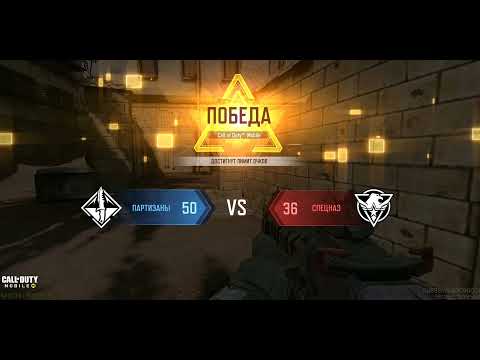 Blackview BV9500 (MediaTek Helio P23 MT6763T) Тест игры Call of Duty : Mobile