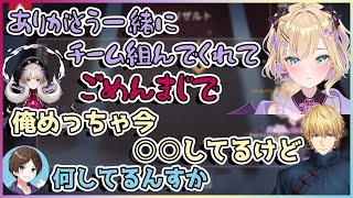遠藤霊夢、胡桃のあが悔し泣きをしている裏で元気にあることをしてる漢エクスアルビオ【切り抜き/胡桃のあ/エクス・アルビオ/遠藤霊夢Reimu Endo/すでたき】