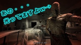 ホラーゲーム - 下道管からの脱出のあと巨大ハサミに・・・ - outlast - 実況プレイ  第3話
