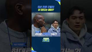6년차면 2행시 이 정도는 해야?