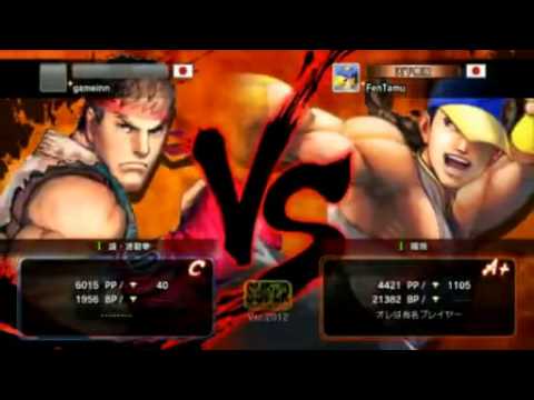 Daigo Umehara Endless Matches Part 2 - Super Street Fighter 4 AE2012