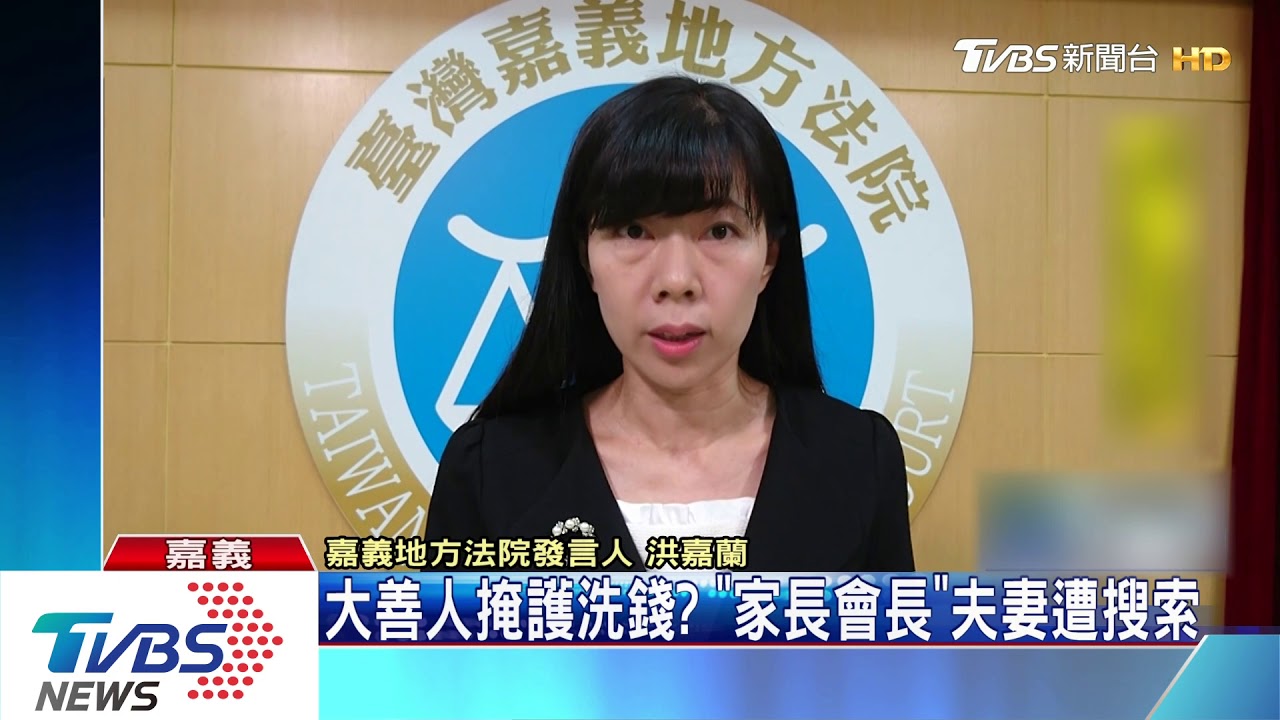 涉地下匯兌查扣2.4億 夫婦當庭被釋放