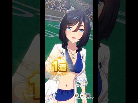 ウマ娘マスターズチャレンジ！ジャパンカップの全貌公開！