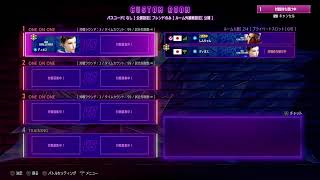 すと6