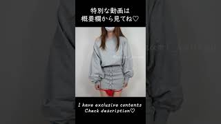 wearing no underwear ?Try On Haul #Shorts 06