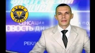 Ногу Свело! - Рекламное место сдается (Your ad could be here)