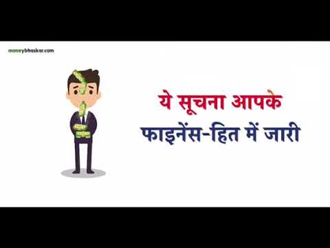 Anchor Anurag Pandey Anchor for Money Bhaskar - Recorded in Hindi