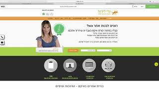 Wix Chat -
איך מוסיפים לאתר כדי לייצר יותר פניות
