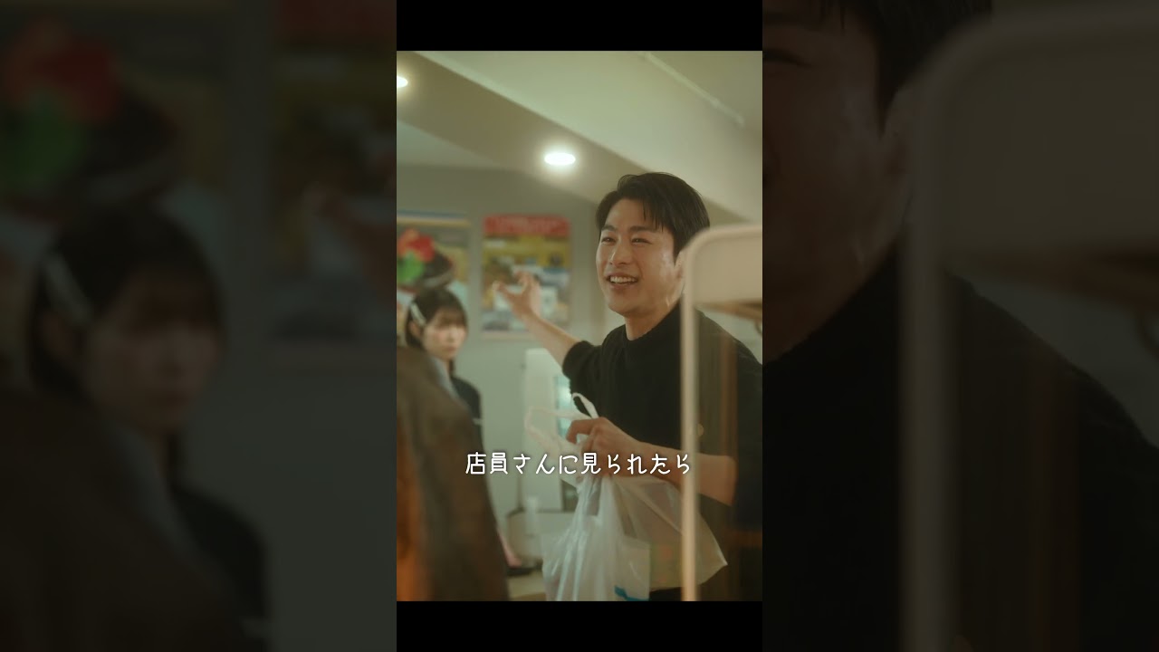 【短編映画（縦型）】混同夢から始まる性なる戦い、ついに完結