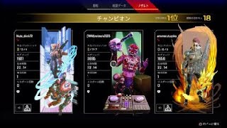 Apex Legends_20210822123327