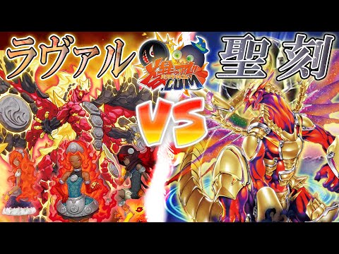 ラヴァルのサン=ヴェネラン教会 - 定義