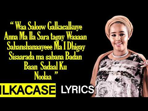 Nadiira Neyruus Heestii Waa Salow Galkacalkuye Lyrics