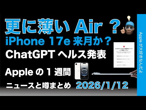 youtube-ガジェ・趣味記事2026/01/09 16:54:06