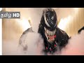 Venom (2018) - Getting Swatted Scene Tamil 5 | Movieclips Tamil
