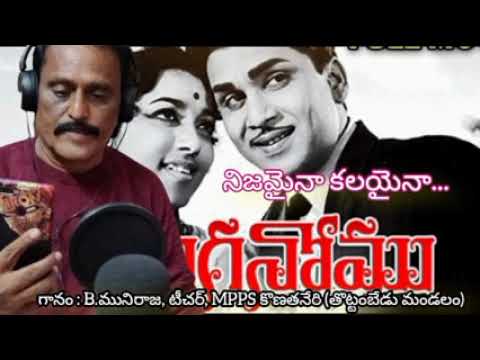 nijamaina kalayaina song...