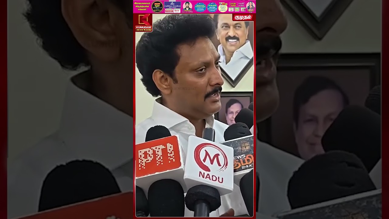 ஒன்றிய அரசு மாணவர்கள் பயனடையக்கூடிய பணத்தை கொடுக்க வேண்டும் | Anbil Mahesh | PM SHRI Fund | Kumudam