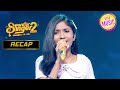 सुनिए Aryananda का 'Gali Mein Chand' गाने का एक Magical Version | Superstar Singer Season 