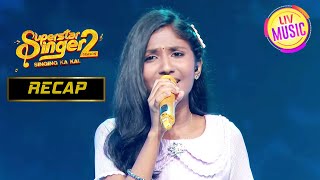 Download lagu सुनिए Aryananda का 'Gali Mein Chand' गाने का एक Magical Version | Superstar Singer Season 2 | Recap mp3 Download lagu सुनिए Aryananda का 'Gali Mein Chand' गाने का एक Magical Version | Superstar Singer Season 2 | Recap mp3