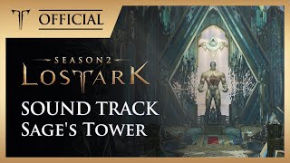 현자의 탑 (Sage's Tower) / LOST ARK Official Soundtrack