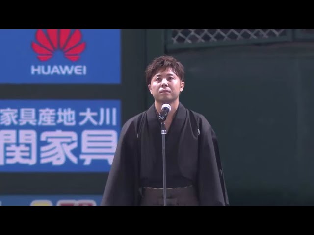 【試合前】シンガーソングライター・龍崎鬼一朗さんによる国歌斉唱 2016/7/22 H-L