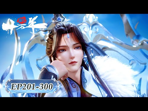 🍁炼气十万年！最新合集 EP201-300！| MUTI SUB | Donghua🍁【炼气十万年 One Hundred Thousand Years of Qi Training】🍁