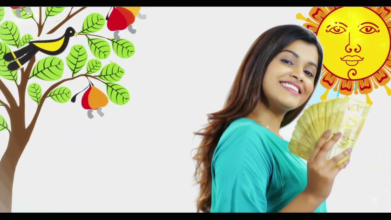 AFC මිතුරු රන් ණය උකස් සේවාව