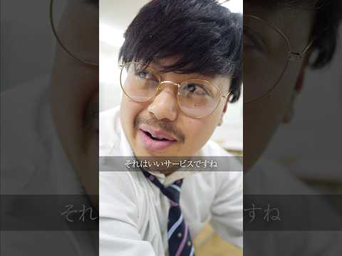 学校教育学科 先生からの怒られ代行サービス始めました#shorts #コント#ドラマ