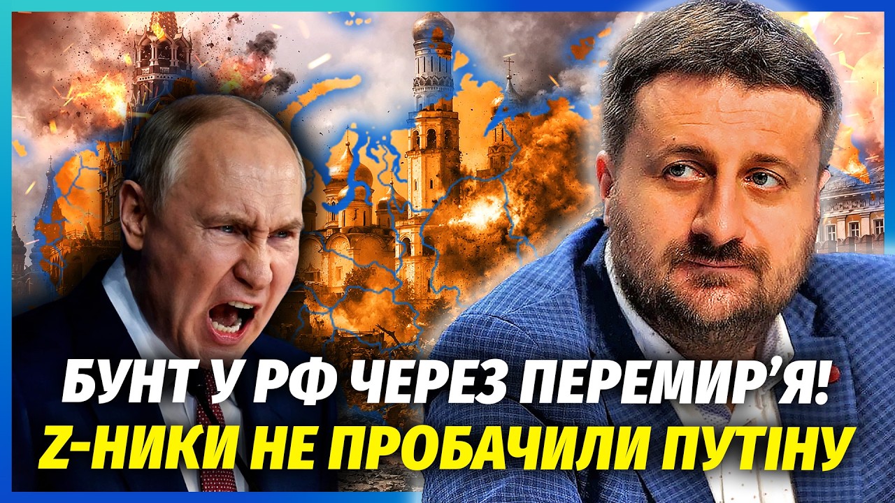 ❗️ЗАГОРОДНІЙ: Перемир’я не буде! ЗЕЛЕНСЬКИЙ ПЕРЕХИТРИВ ПУТІНА І ТРАМПА. Лу?