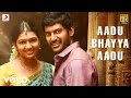 Indrudu Aadu Bhayya Aadu Lyric Vishal G V Prakash
