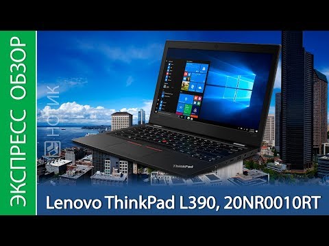 Lenovo ThinkPad Yoga L390 i3-8145 8GB 256GB Black
