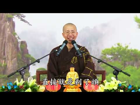 16 115 无量寿经报恩谈 全字幕