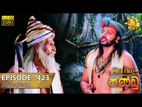 Hiru TV