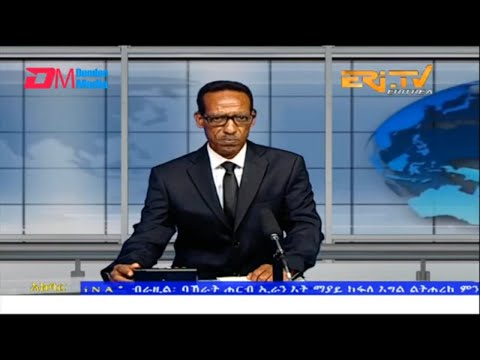 News in Tigre for March 1, 2023 - ERi-TV, Eritrea