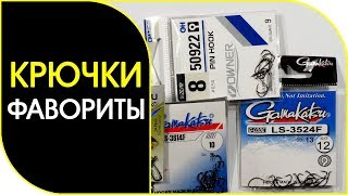 Выбор рыболовных крючков для карася