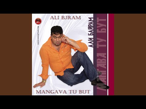 Любовни думи