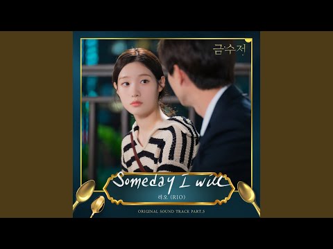 Video thumbnail for Someday I will