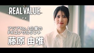 【マフィア紹介Vol.13】 藤原 由唯|株式会社イニシャル代表取締役社長