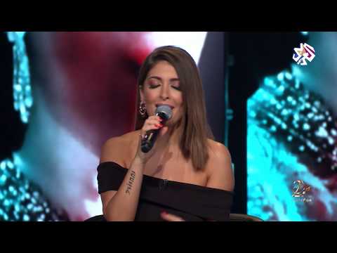 Fabienne Daher: Ghanili shway shway - فابيين ضاهر "غنيلي شوي شوي" من برنامج طرب مع مروان خوري