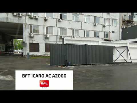 BFT ICARO Smart AC A2000 KIT автоматика для откатных ворот комплект - фото 1 - id-p1024885912